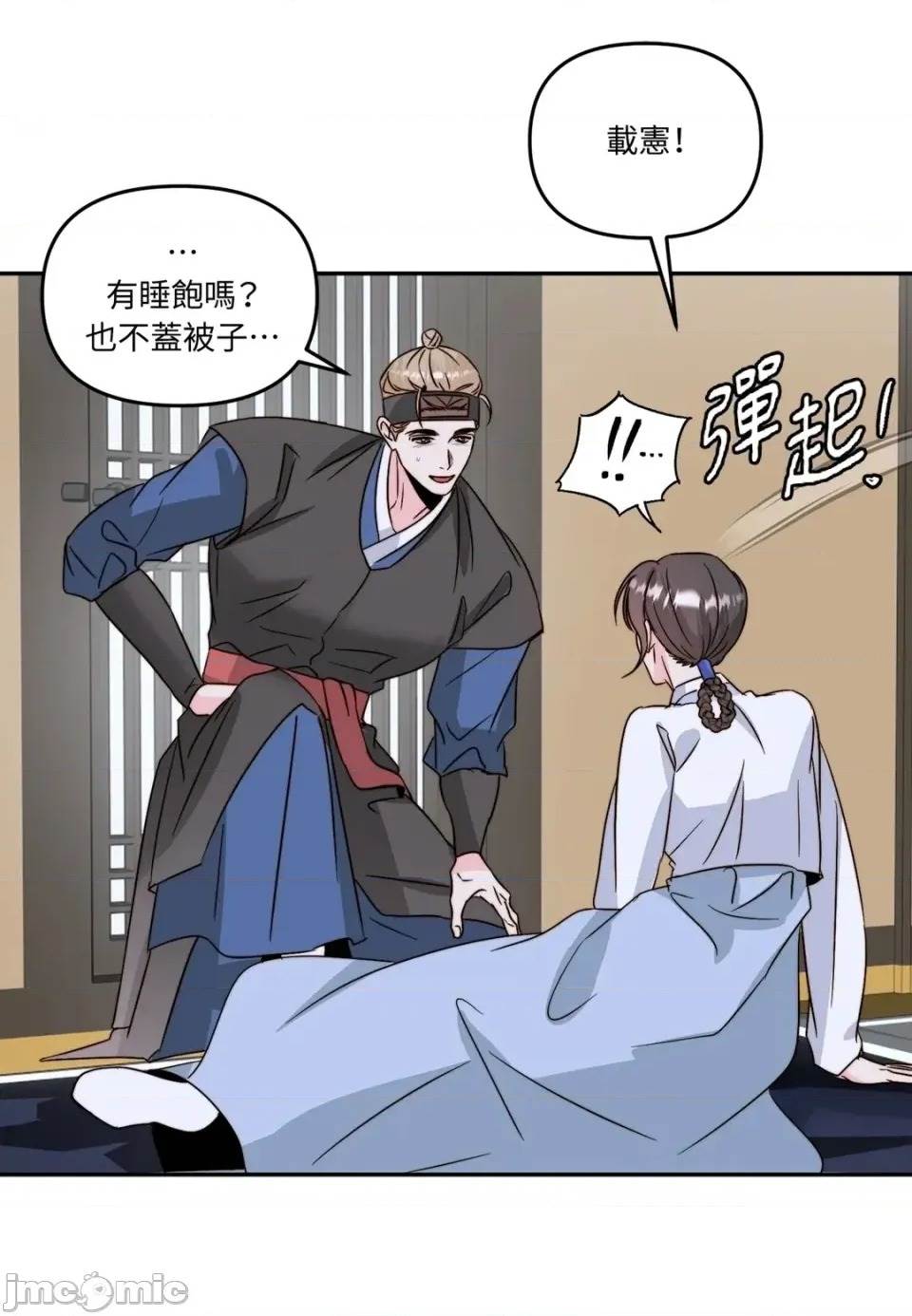 第 85 页