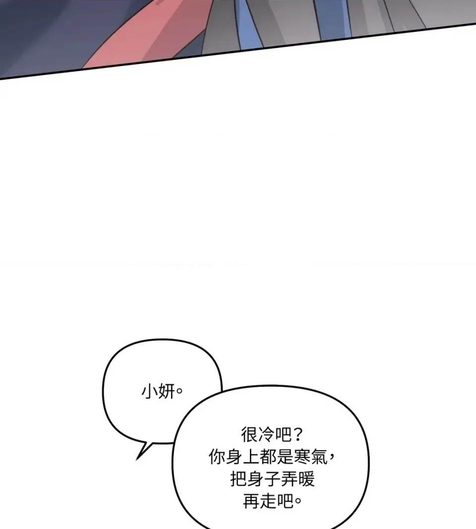 第 93 页