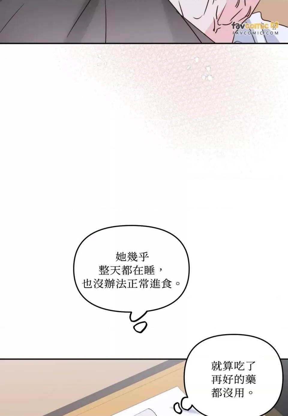 第 112 页