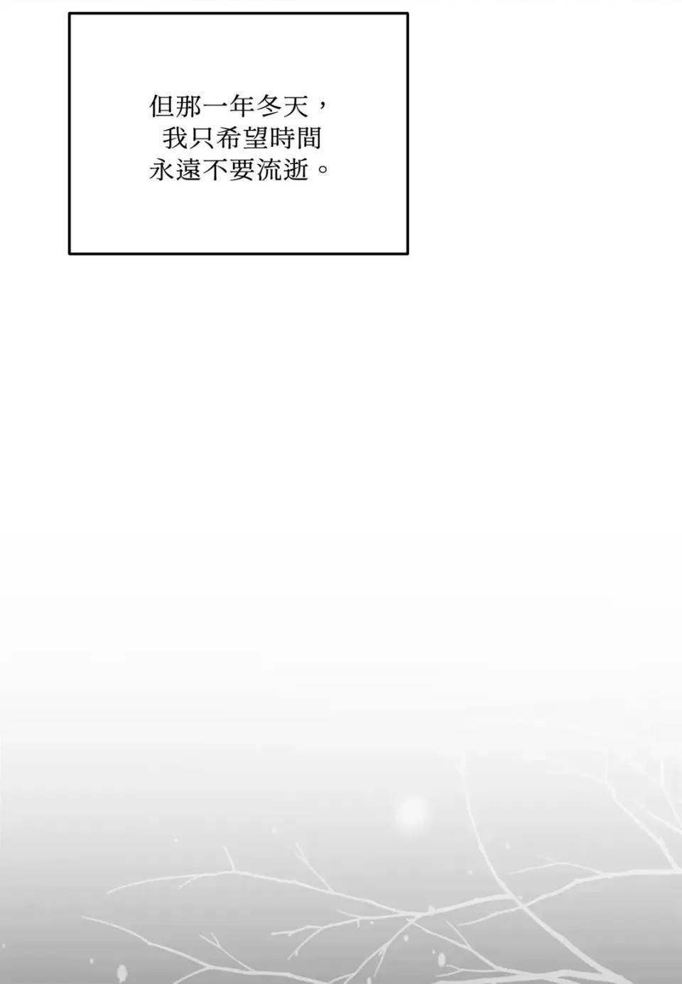 第 97 页