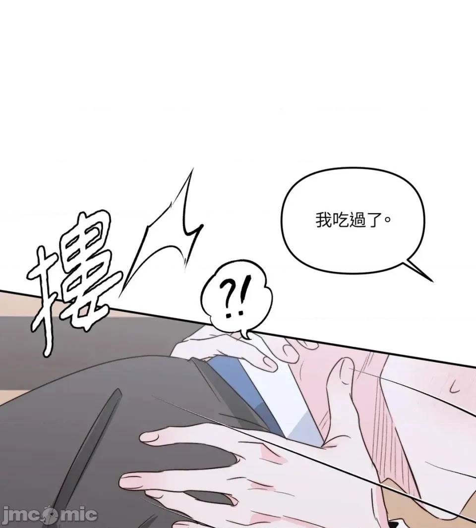 第 90 页