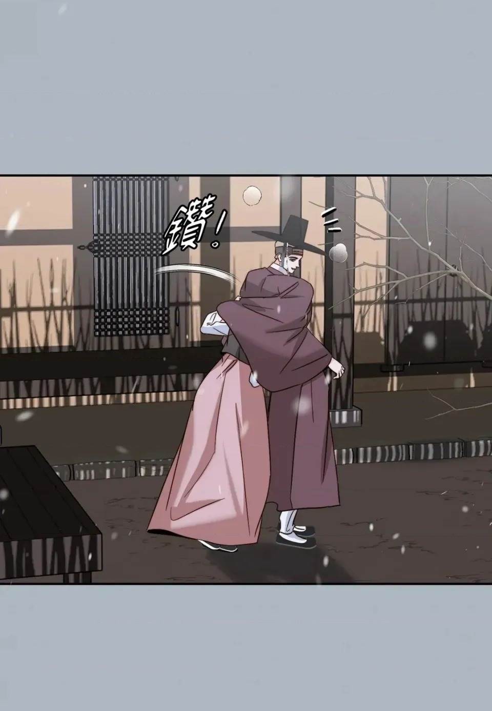 第 71 页