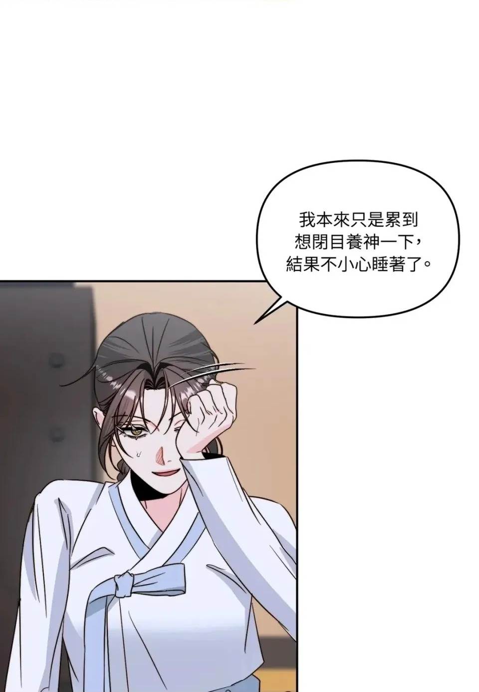 第 86 页