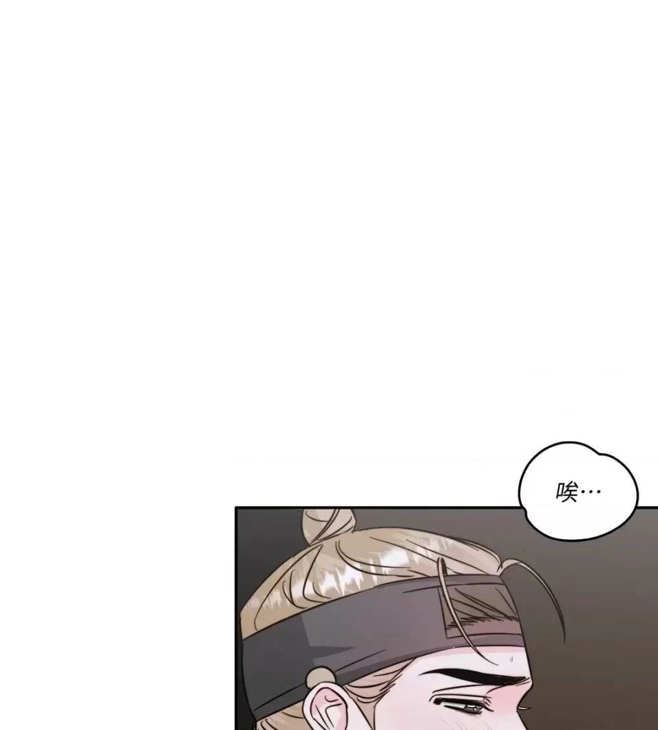 第 81 页
