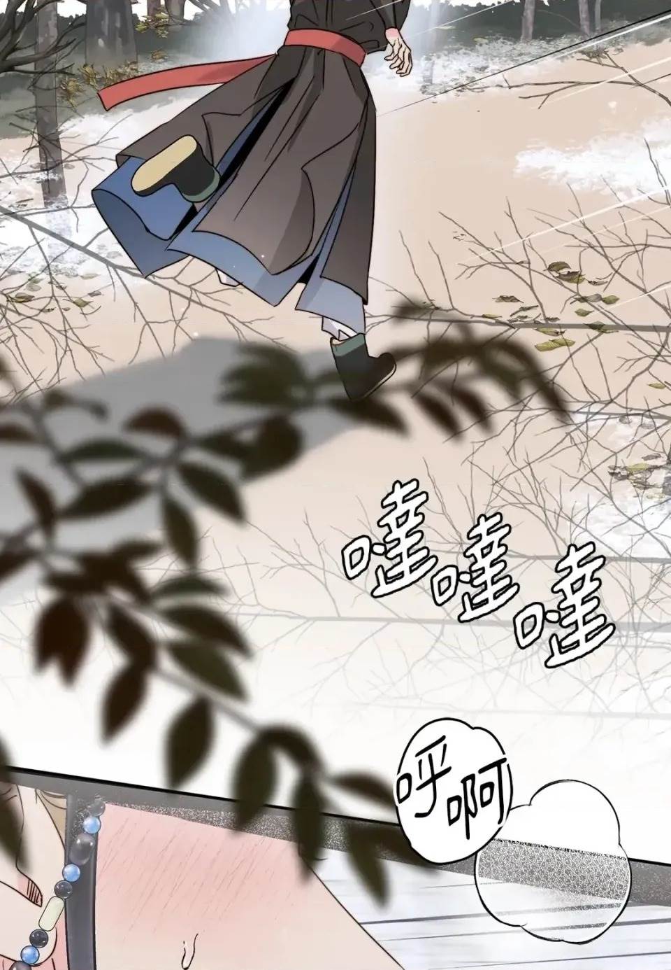 第 59 页