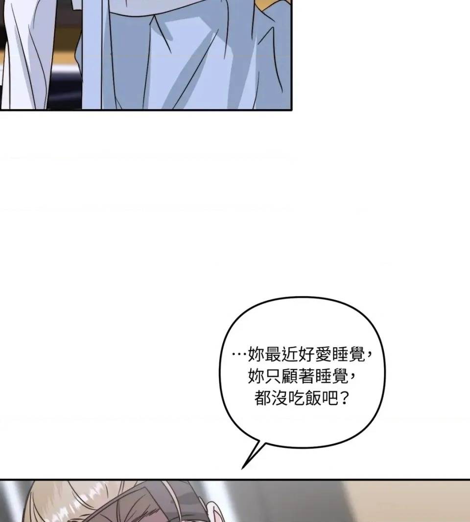 第 87 页