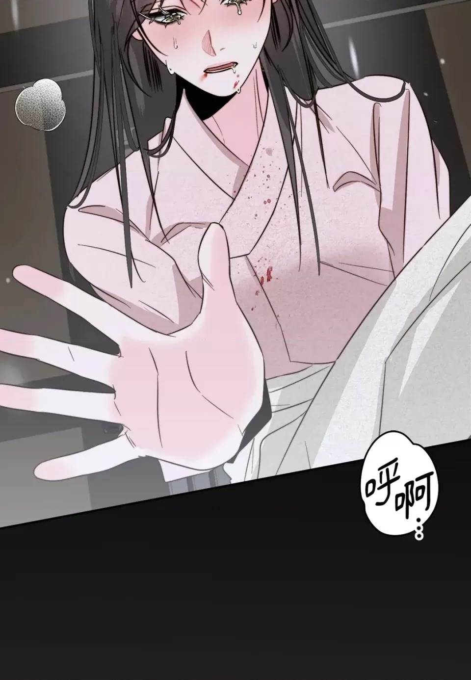 第 106 页