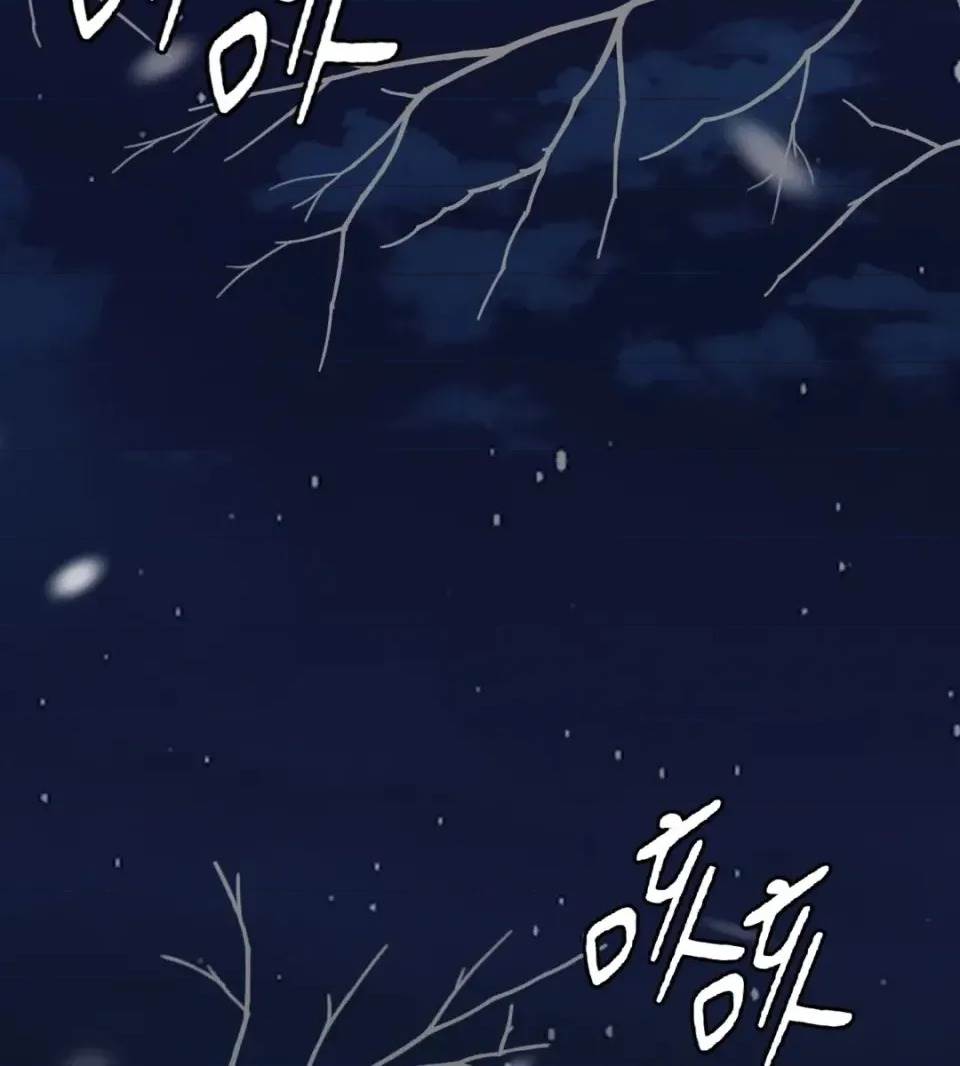 第 99 页
