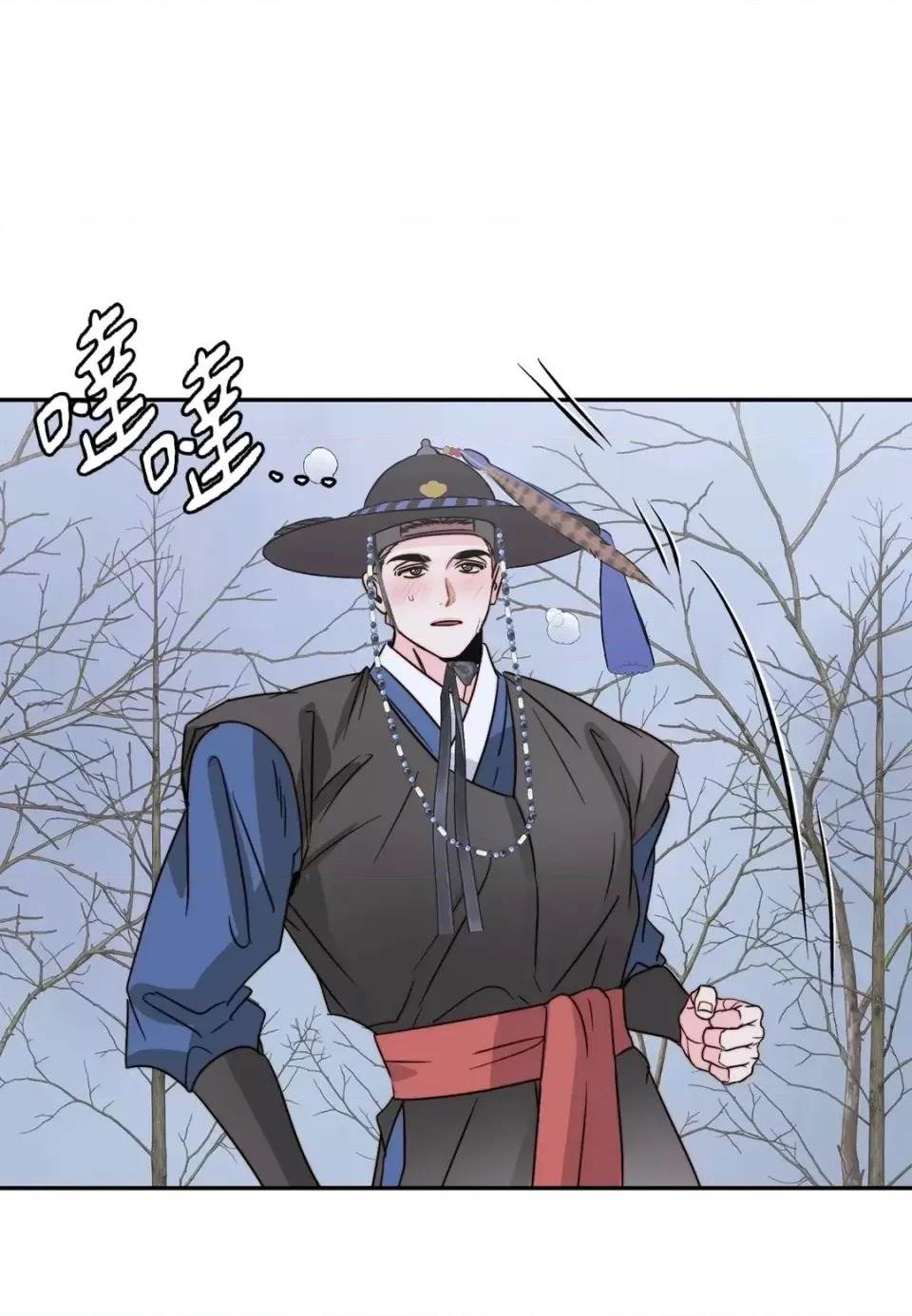 第 61 页