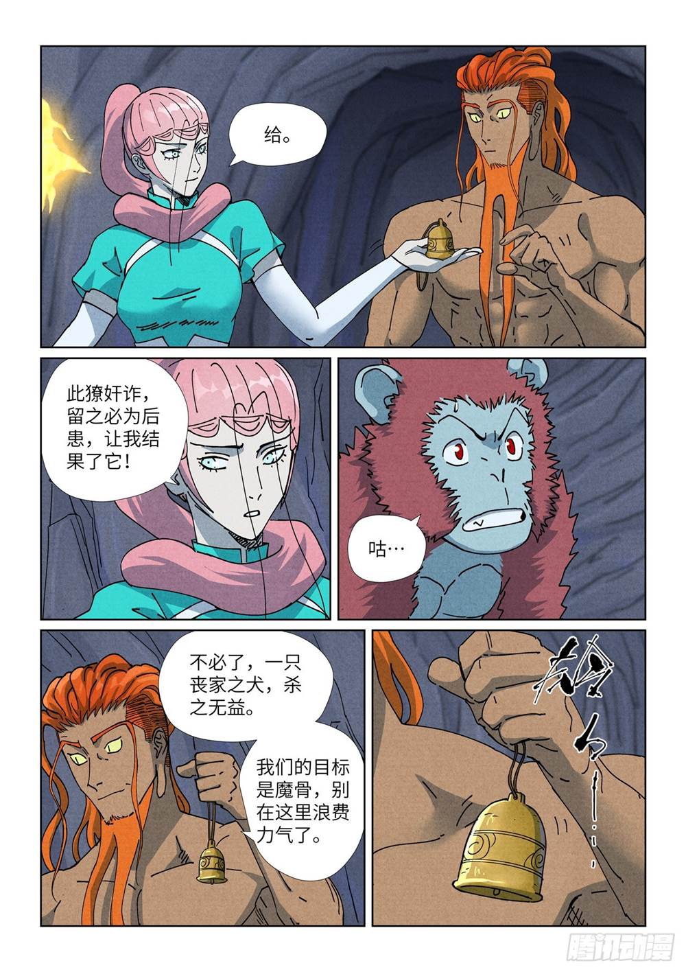 第 3 页