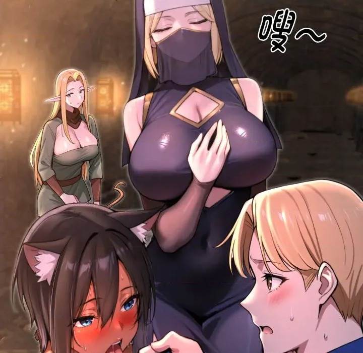 第 91 页