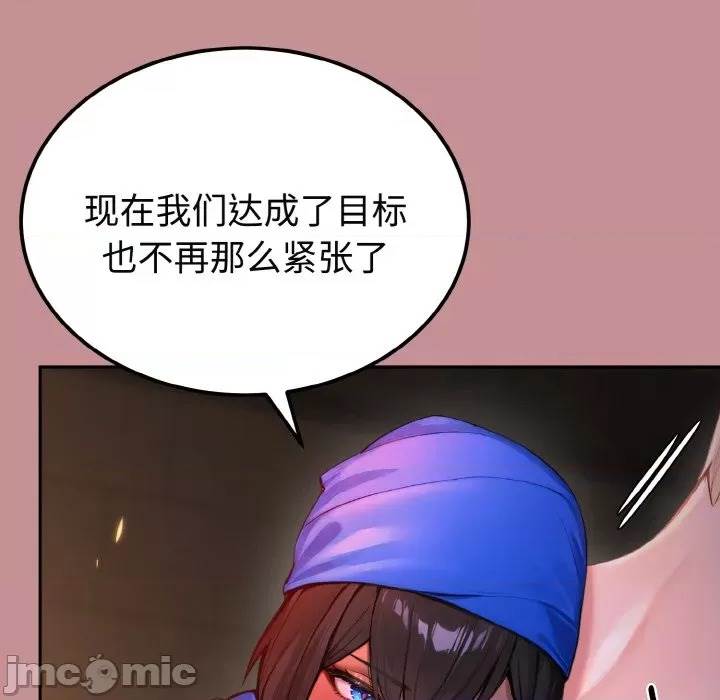 第 84 页