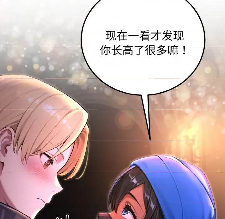 第 55 页