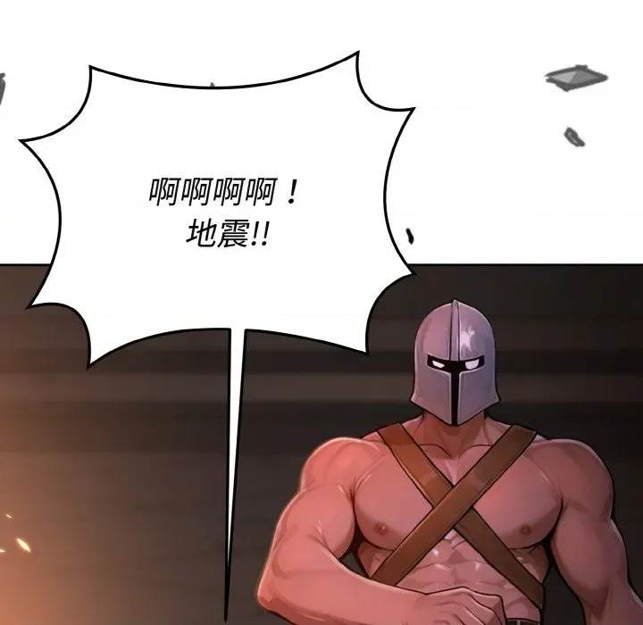 第 98 页