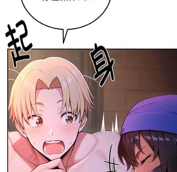第 73 页