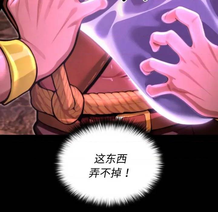 第 75 页