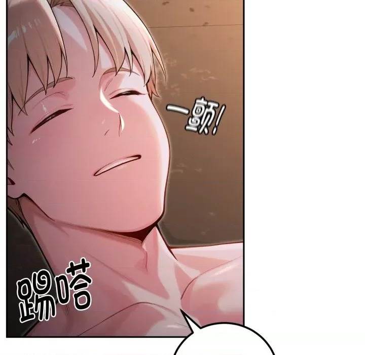 第 69 页