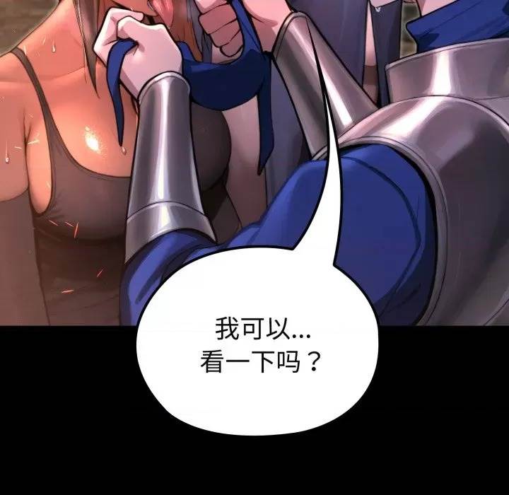 第 92 页