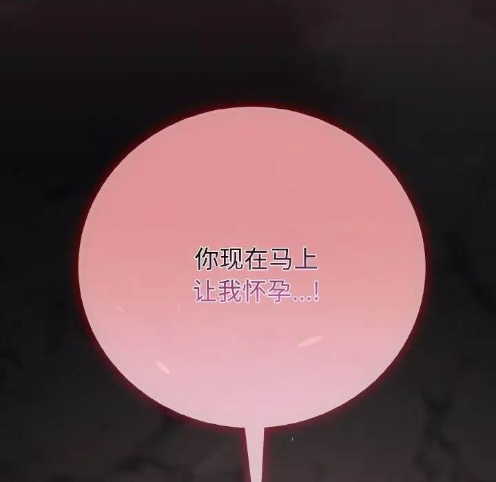 第 119 页