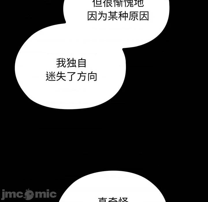 第 98 页