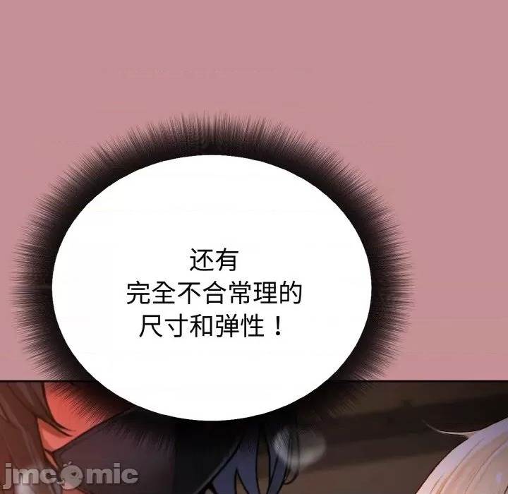 第 92 页