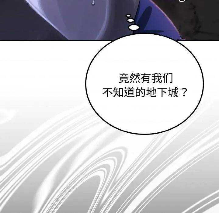 第 107 页