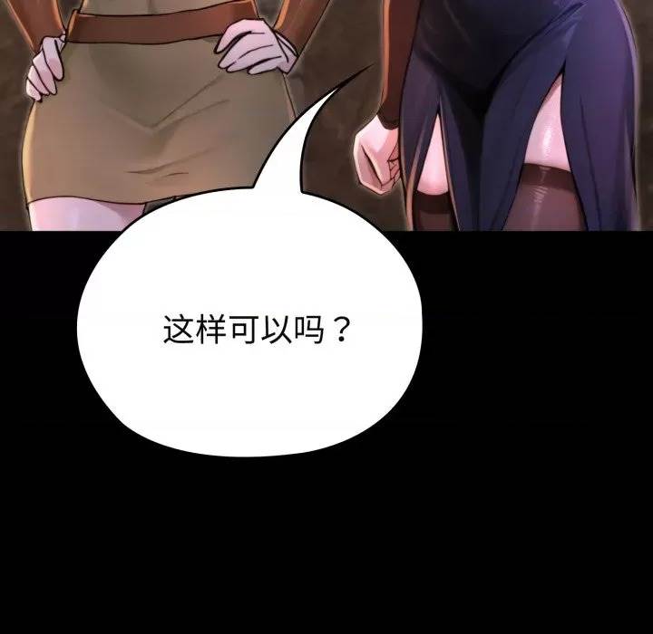 第 114 页