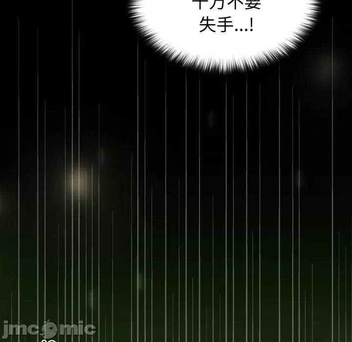 第 81 页