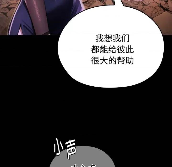 第 109 页