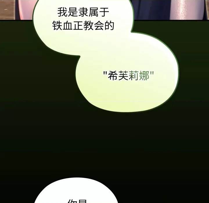 第 89 页