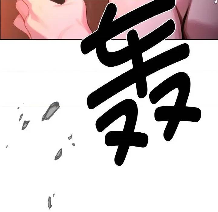 第 97 页