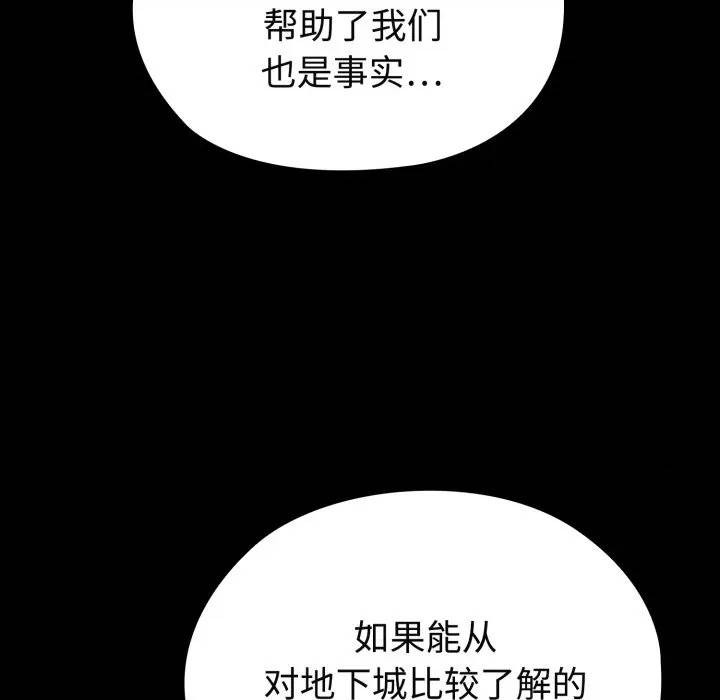 第 112 页