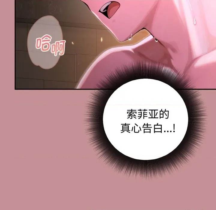 第 91 页