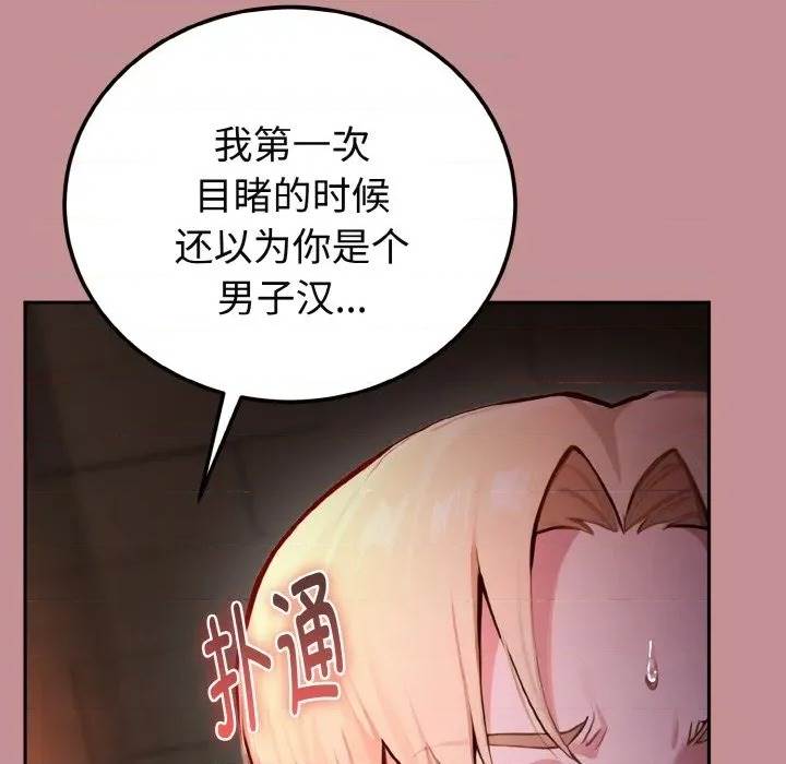 第 83 页