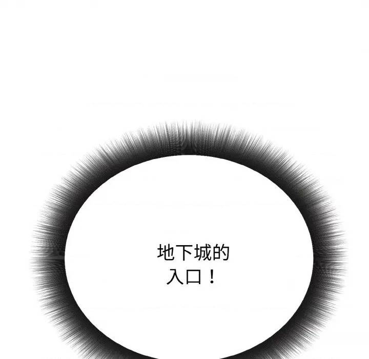 第 103 页