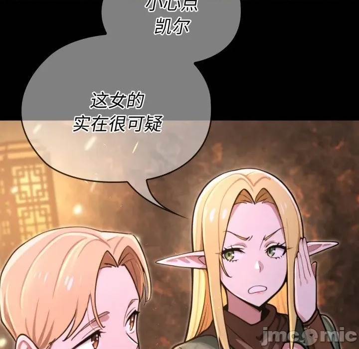 第 110 页