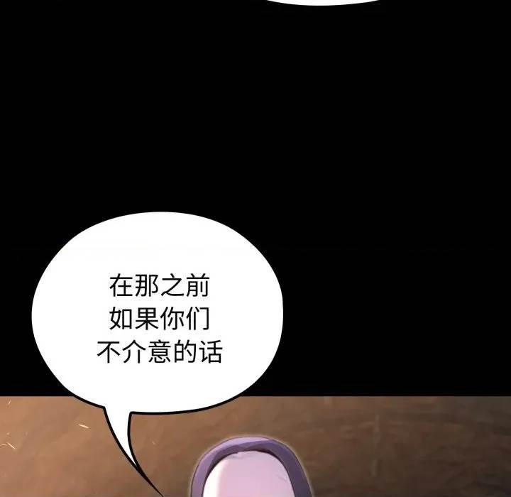 第 90 页