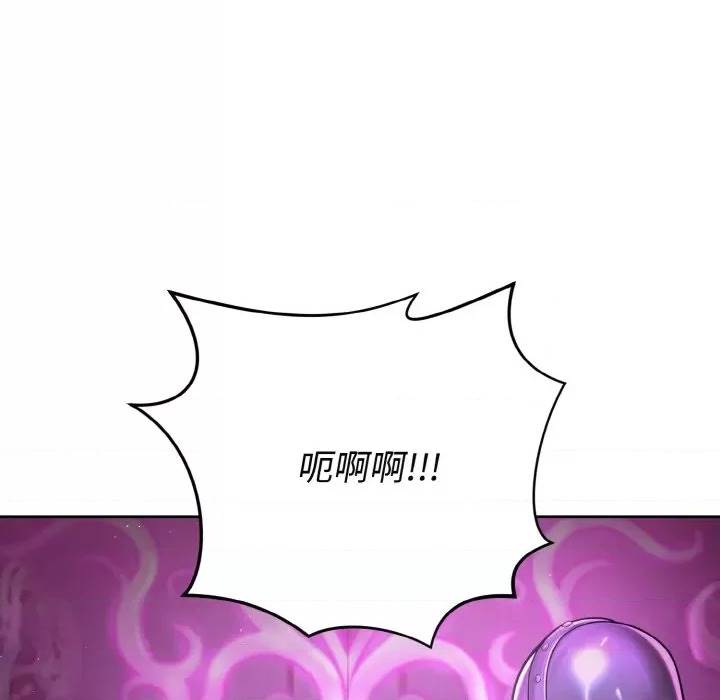 第 112 页