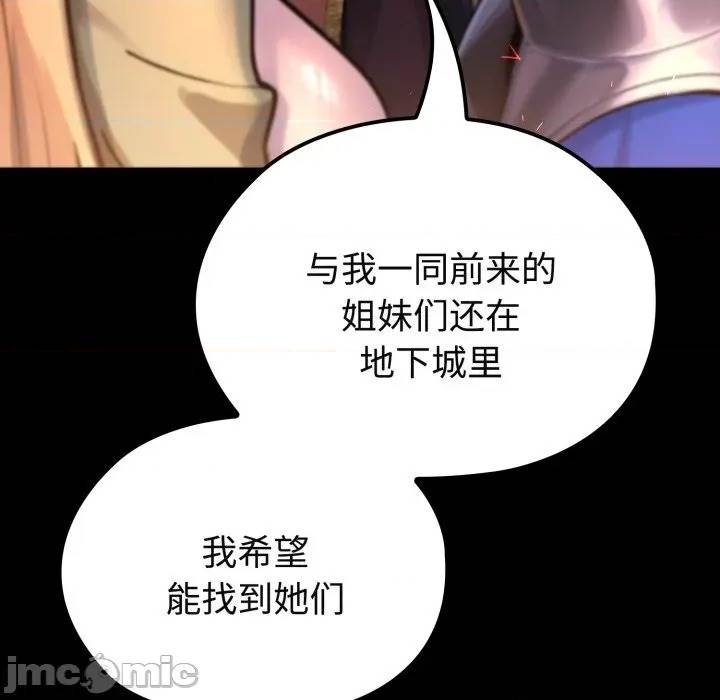 第 103 页
