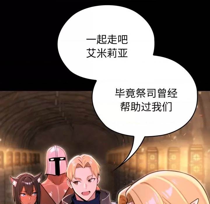 第 115 页