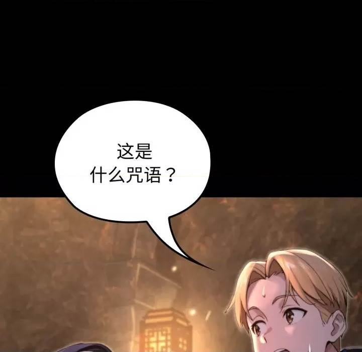 第 96 页