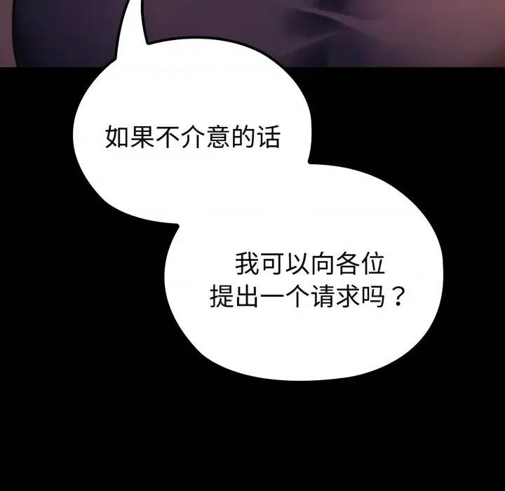 第 101 页