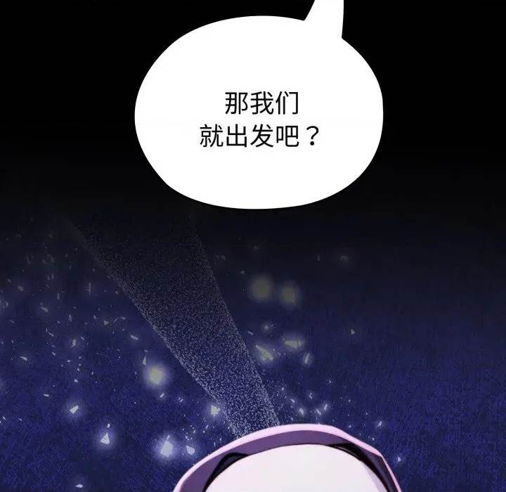 第 119 页