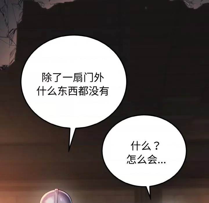 第 110 页