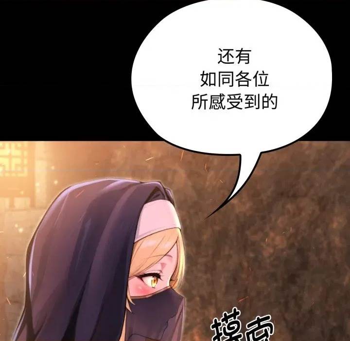 第 104 页