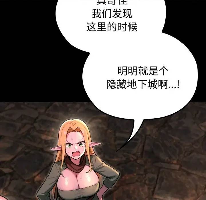 第 99 页