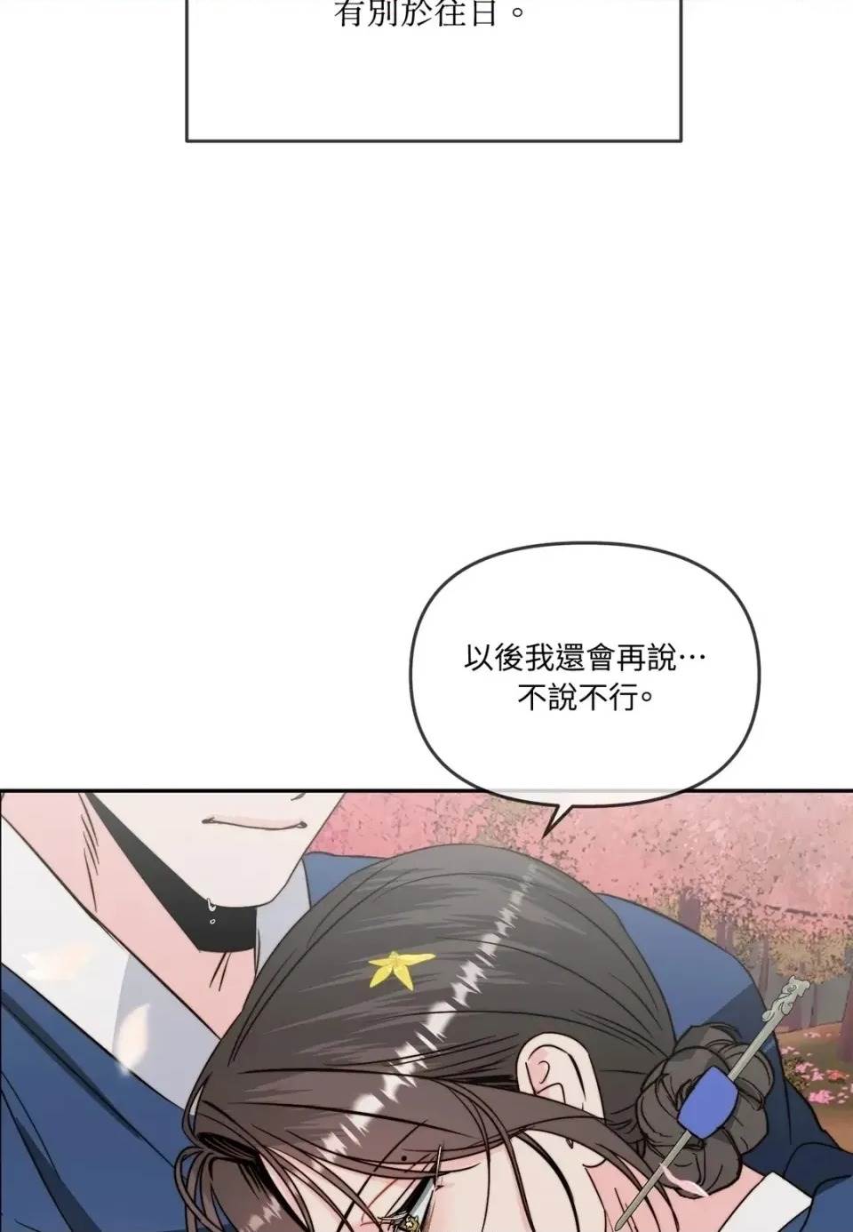 第 87 页