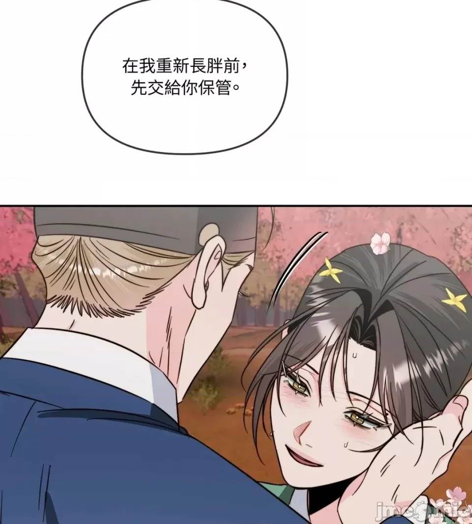 第 81 页