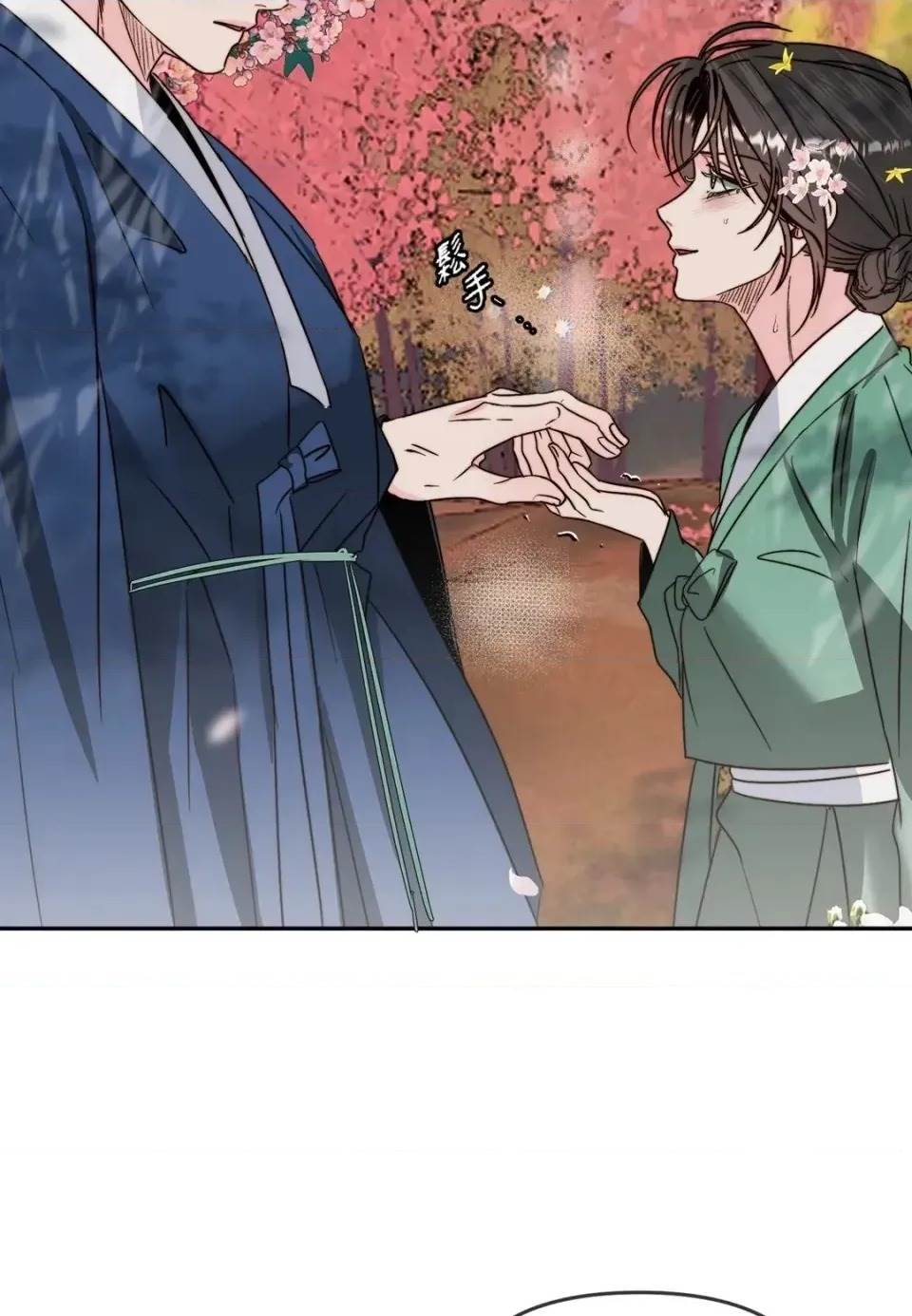 第 79 页