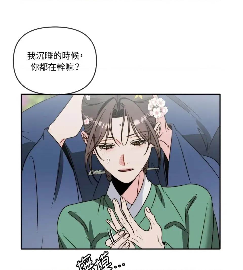第 62 页